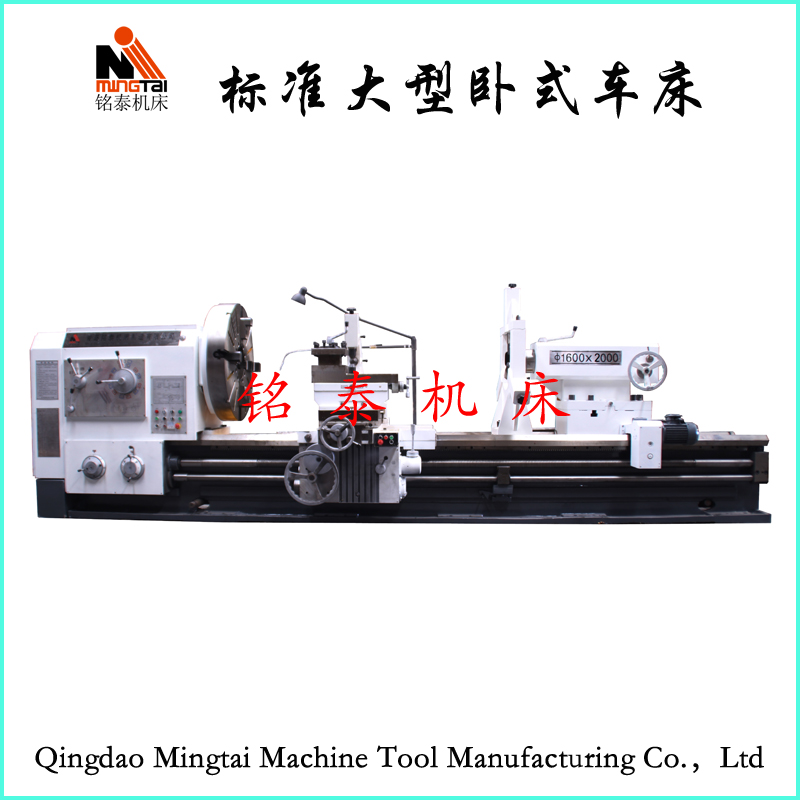 Qingdao Mingtai Machine Tool Manufacturing co.,Ltd